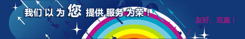 �I�ݺ�̩���w��Ʒ���޹�˾��Ҫ���a���N�۸ߏ����]�z�����]�ߏ��z�����]�z�����]�W�j�z��������ȫ�W