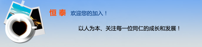 �I�ݺ�̩���w��Ʒ���޹�˾,�ߏ�(qi��ng)���]�z���۱�ϩ�w�S�������w�S�������w�S�������w�S������(qi��ng)�w�S�����]�W(w��ng)�j(lu��)�z����ȫ�K�����]�ߏ�(qi��ng)�z�����]�z�����]�ʽz��������ȫ�W(w��ng)�����w���o(h��)�W(w��ng)����ɽ�K�������K����ϴ�K����ȫ��